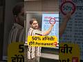 बड़ी खुशखबरी 🔥 50% अग्निवीर होगें Permanent | Agniveer 50% Reservation