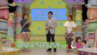 스타주니어쇼 붕어빵 130831 #30(8)
