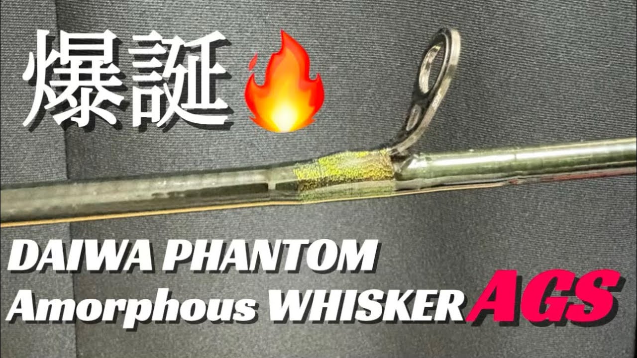 I tried installing AGS on my Phantom Amorphous Whisker - YouTube