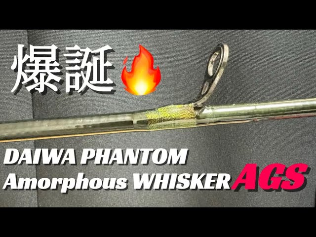 I tried installing AGS on my Phantom Amorphous Whisker - YouTube