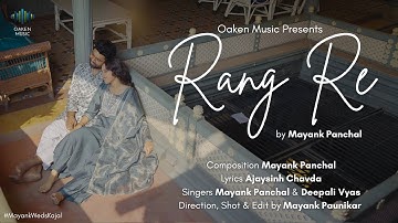 Rang Re | Mayank Panchal | Oaken Music | My Wedding Song #MayankWedsKajal