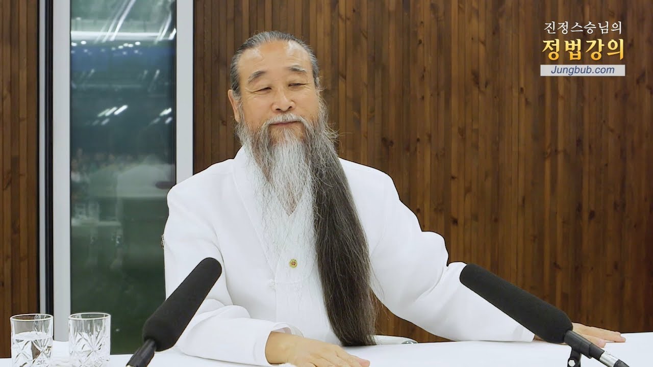 인문학강의 책 [홍익인간 인성교육] 8237강 양 어깨에 산신과 대신이 내려섰다고 한다