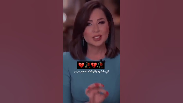 في حب صح بيجي في الوقت الغلط