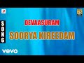 Devaasuram - Soorya Kireedam Malayalam Song | Mohanlal, Revathi