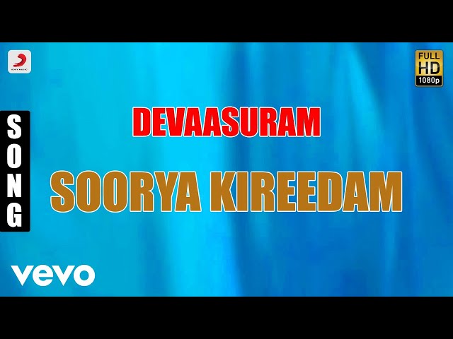 Devaasuram - Soorya Kireedam Malayalam Song | Mohanlal, Revathi class=