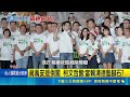 朝野交鋒！蔣萬安再拋倒閣 徐國勇硬聲反嗆：放馬過來韓第一個倒｜三立新聞LIVE