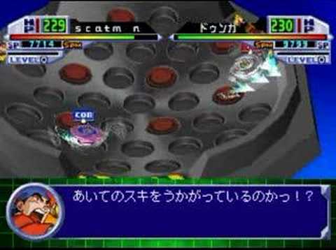 Get Playstation Beyblade 2002 Beybattle Tournament 2 Jap Youtube Free HD Get Wallpaper Playstation Beyblade 2002 Beybattle Tournament 2 Jap Youtube Free