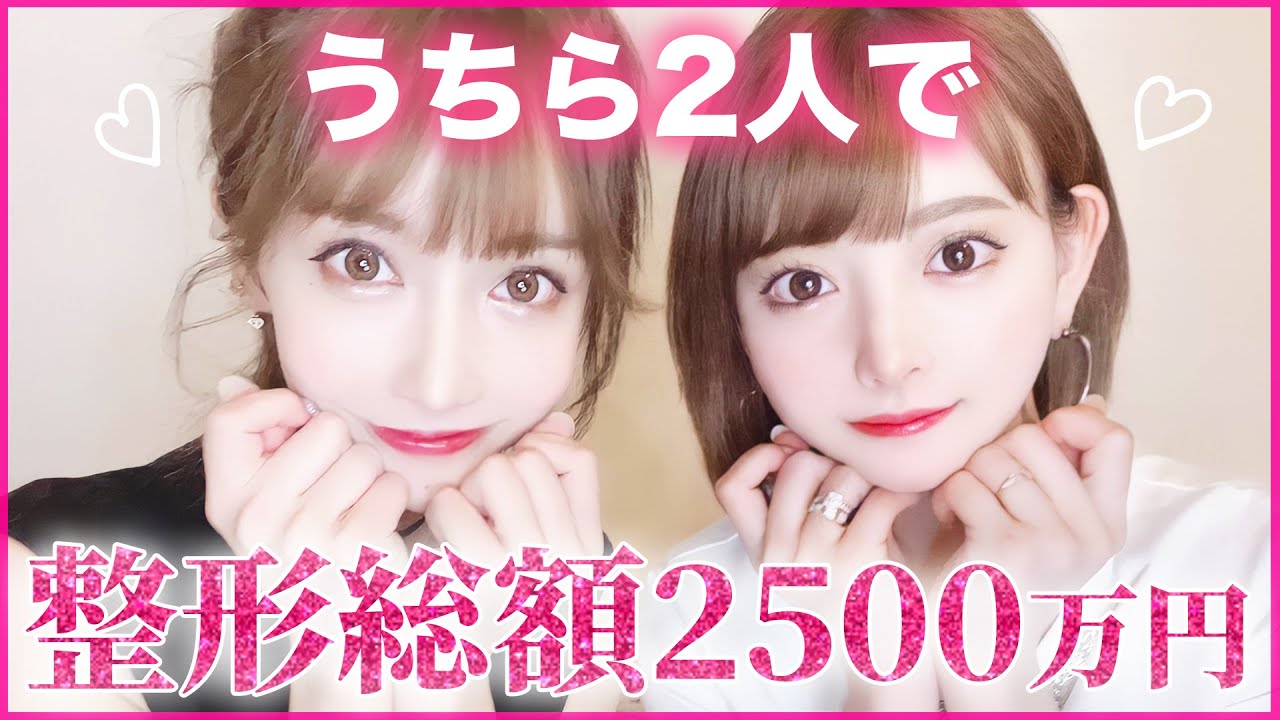 昼のお仕事ピンクラッシュについて もーみさコラボ Youtube 昼のお仕事ピンクラッシュについて もーみさコラボ Youtube