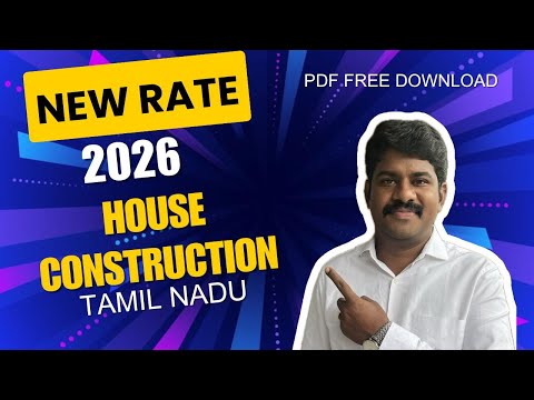 2026 | House Construction Rate | Specification Download | Payment Schedule | Tamil Nadu