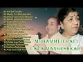 मोहम्मद रफ़ी सुनहरे बॉलीवुड गाने||Hindi Bollywood Dard Songs#mohammedrafi#latamangeshkar JekeboxGane