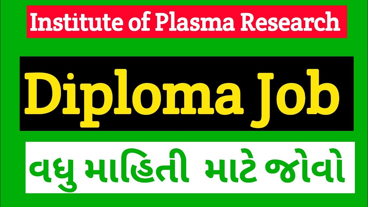 Diploma Job Institute of plasma Research IPRJOB I Salary, Age,Exam fee