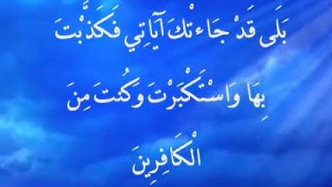 تلاوة للشيخ خالد الجليل من سورة الزمر