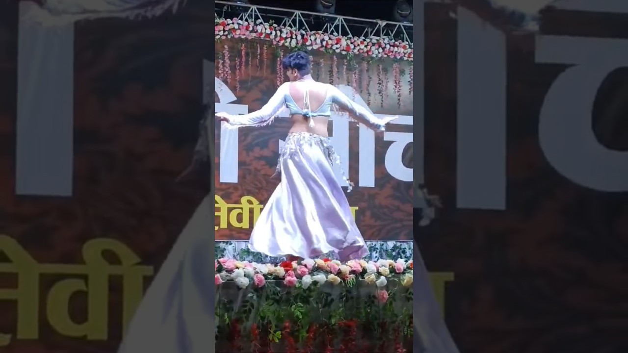 Dance competition in Ambikapur Chhattisgarh | belly dancer Siddharth Yadav |