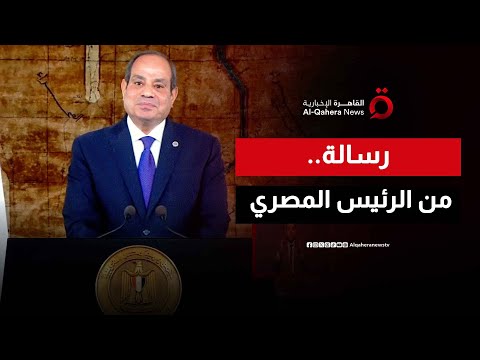 كلمة الرئيس المصري بمناسبة الذكرى الثانية والخمسين لنصر أكتوبر المجيد