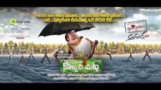 Kobbari Matta Movie Trailer screenshot 5