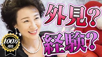 銀座ホステス Youtube