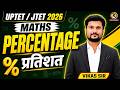 Percentage | UPTET JTET 2026 Maths Class | प्रतिशत आसान तरीके से सीखें | Vikas Sir