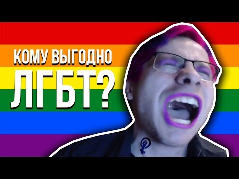 Видео: Почему однополые школы лучше?