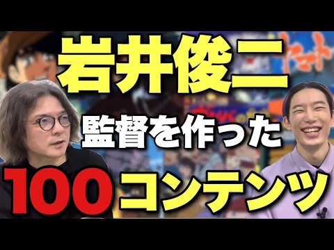 ユリイカ 岩井俊二特集号　第44巻第11号　美品 ユリイカ 岩井俊二特集号 第44巻第11号 美品 Iwai Shunji 岩井