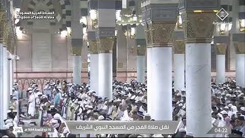 صلاة الفجر للشيخ عبدالله البعيجان ١٦ ذو القعدة ١٤٤٤ يوم الأثنين خواتيم سورة الفرقان