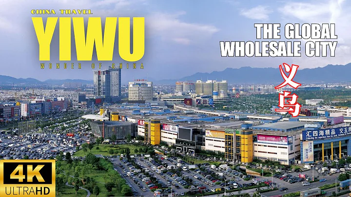 YIWU, China – The Heart of Zhejiang’s Global Trade & Stunning Modern Cityscapes – Yiwu Travel