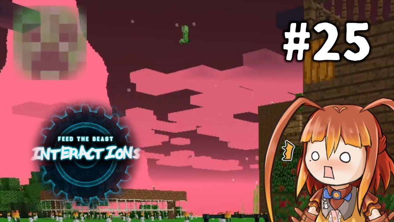 【FTB Interactions】モンスターを学習して苦痛を与えて血を抽出する #25 - YouTube