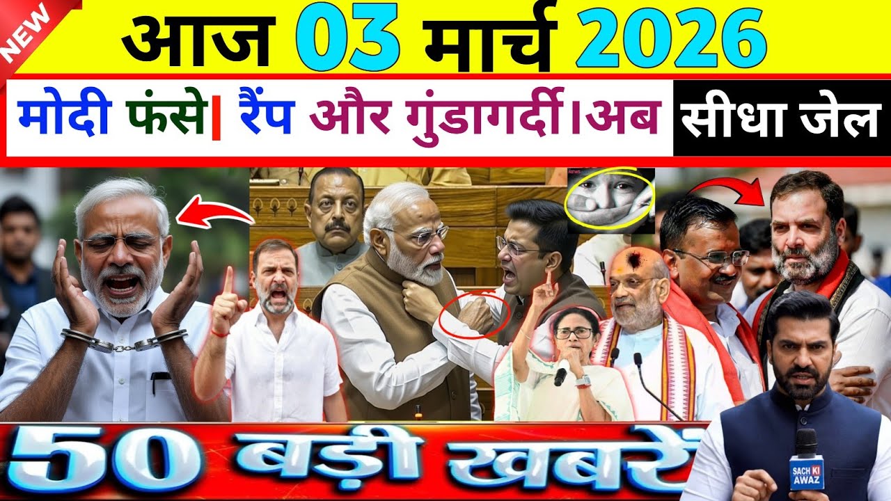 3 March 2025 | Aaj Ki 50 Sabse Badi Khabrein | Breaking News Live  | Ravish Kumar Prime Time