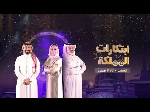 ابتكارات المملكة منصة طرود المشروع الرائد الذي جمع بين أصحاب المتاجر الإلكترونية وشركات الشحن
