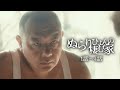 1話~4話『ぬらりひょんの棲む家』 | SWIPEDRAMA | #スワドラ