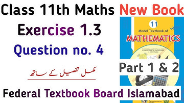 Exercise 1.3 Class 11th Math NBF New Book | Unit 1 Ex 1.3 Question 4 | Federal Board | Learning Zone