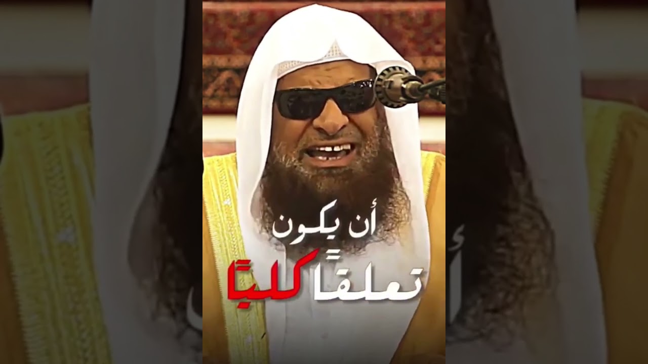 آفة التعصب ... | للشيخ صالح السحيمي