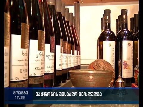 საქართველოს წინააღმდეგ სანქციების დაწესებას განიხილავს რუსეთის ფედერაცია