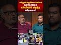 கல்லூரிக்குள்ள பாலியல் வன்கொடுமை  கல்வியில் சிறந்த தமிழ்நாடா? | Senior Journalist Mani | TVK | ADMK