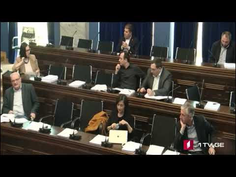 გიგა ბოკერია სოფო კილაძეს მიმართავს