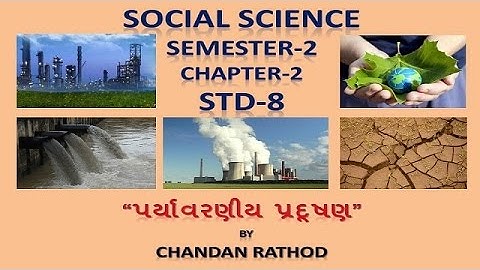 STD-8 SEM-2 SOCIAL SCIENCE CHAPTER-2 "PARYAVARANIYA PRADUSHAN"(ENVIRONMENTAL POLLUTION)