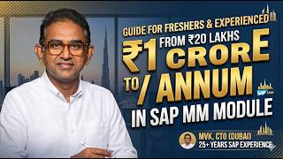 How to Earn ₹1 Crore in SAP MM | Jobs, Salaries & Training Guide #mvkdubai