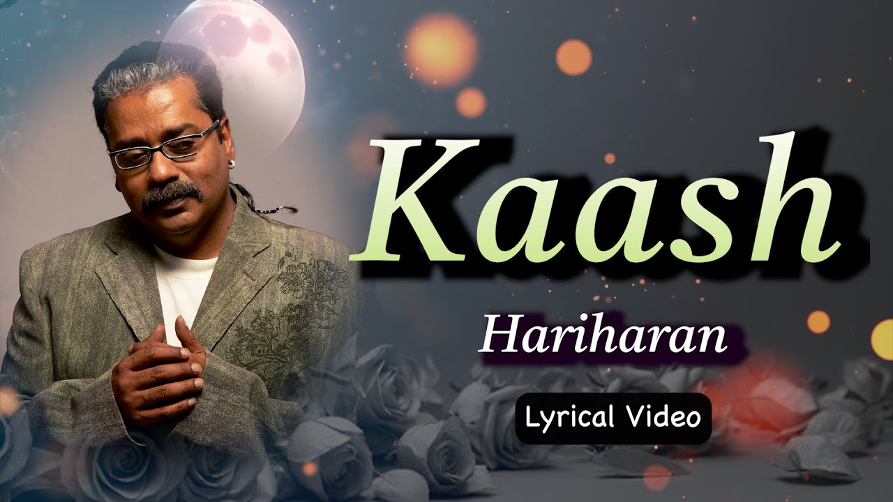 Hariharan | Kaash Aisa Koi Manzar Hota - Lyrical Video | काश ऐसा कोई मंज़र होता | Old Hindi Ghazals Hariharan | Kaash Aisa Koi Manzar Hota - Lyrical Video | काश ऐसा कोई मंज़र होता | Old Hindi Ghazals