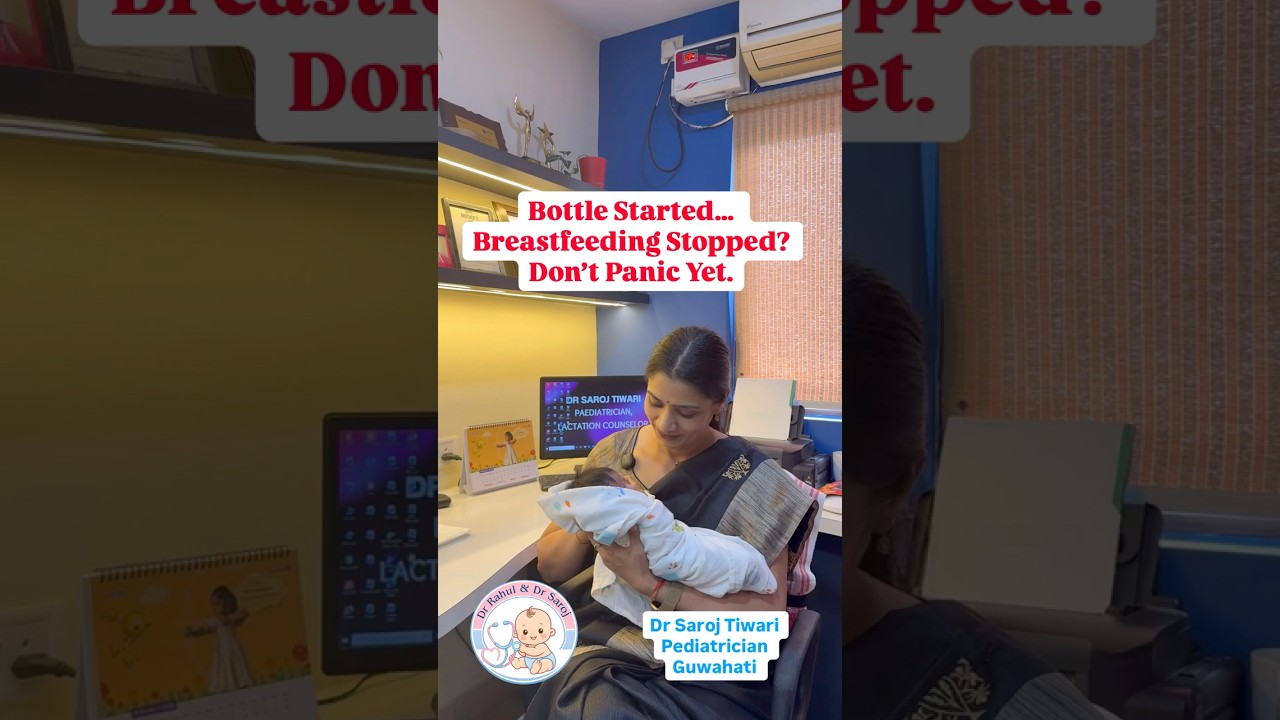 Baby Drinking Bottle But Crying At Breast? Watch This #breastfeeding #shorts