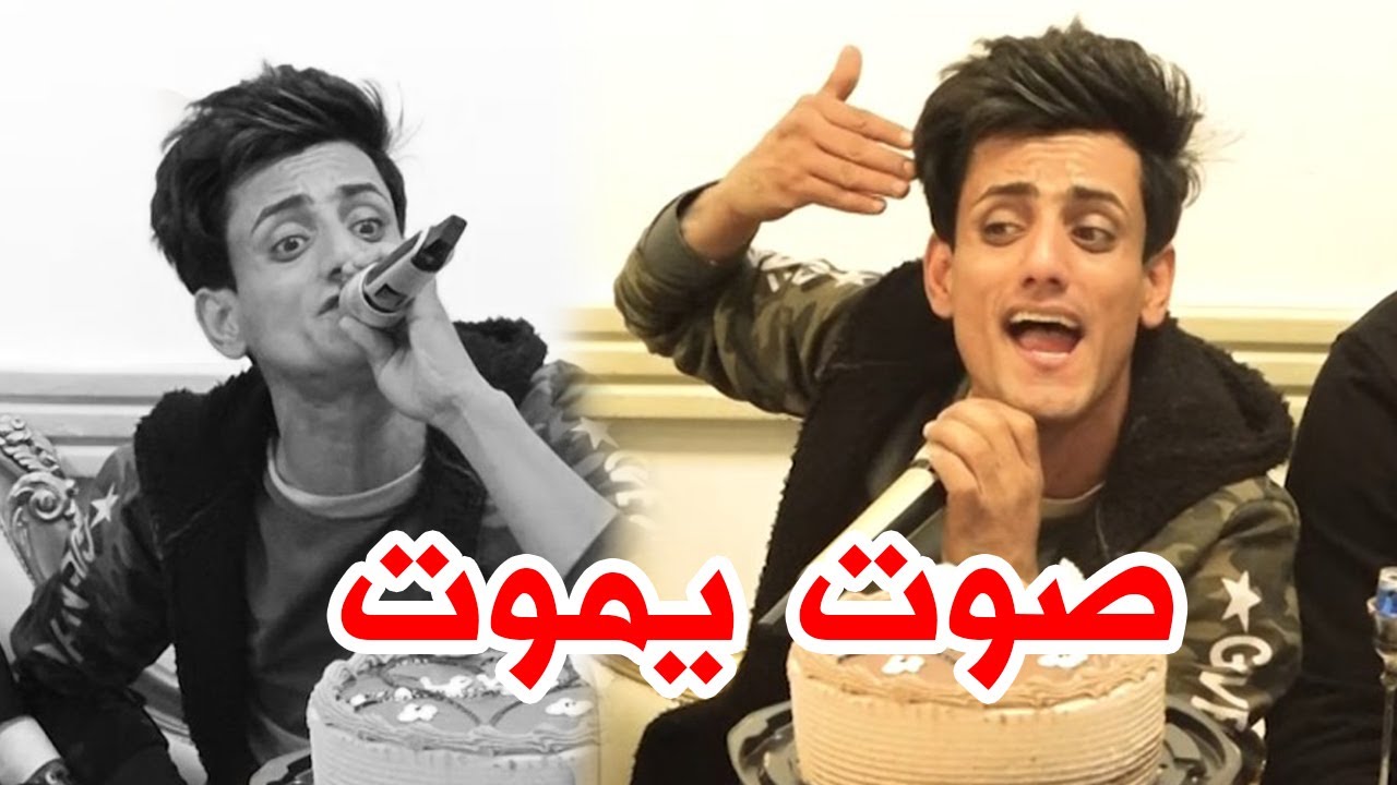 محمد السداوي صوت يموت احلى موال تسمعه دمار دنيه من دونك دمارررر يفوتكم والله