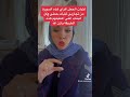 علاج تثبيت الحمل