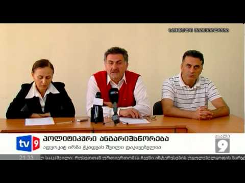 ახალი 9 | პოლიტ.ანგარიშსწორება | 14.09.12