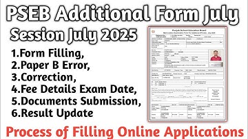 How To Fill Punjabi Additional Exam All Subjects For July 2025 Steps To Fill Online Form