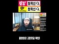 보컬 트레이닝을 받으면 목소리의 개성이 없어지나요? #shorts