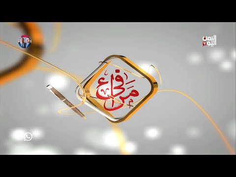 مرافئ لقاء مع الشاعر المصري محمد عرب صالح إعداد وتقديم عيسى العزب 3 10 2022 