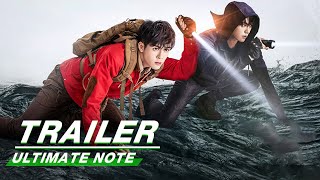  Trailer: Ultimate Note | 终极笔记 | iQIYI