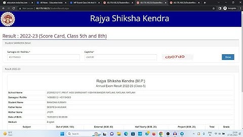 MP Board 5th Class Result 2023 Kaise Dekhe || How To Check MP Board 5th Class Result 2023