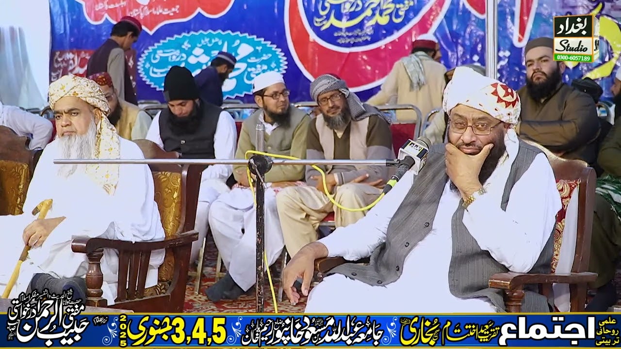 Maulana Umar Farooq tonsvi .jamia abdullah bin masood khan pur