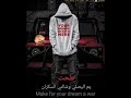 ستوريات مخاسير حماسيه تسجيل دخول حالات ماسنجر فيديو حماسي روعه حلات انستا ستوريات مخاسير حماسيه تسجيل دخول حالات ماسنجر فيديو حماسي روعه حلات انستا