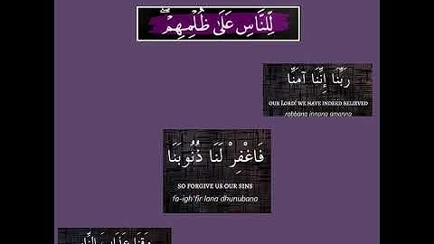 ستوريات حالات واتس اب قرآن كريم ليطمئن قلبك