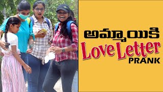 LOVE LETTER PRANK Part 2 | Latest Telugu Pranks | Pranks In Hyderabad 2022 | FunPataka